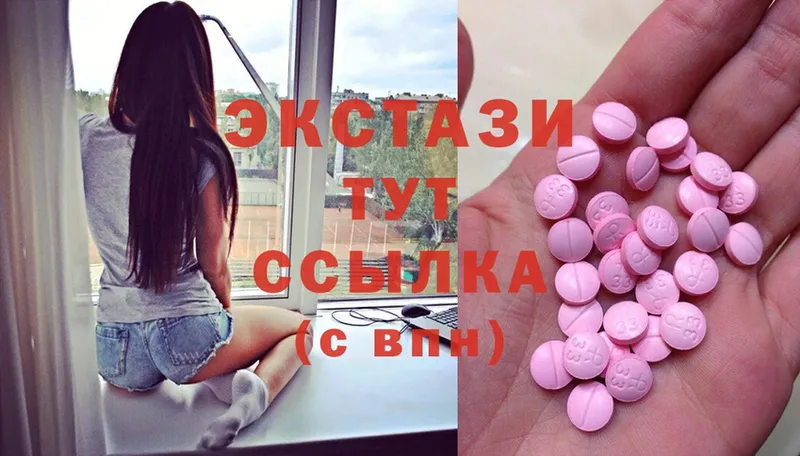 Ecstasy бентли  Железногорск-Илимский 