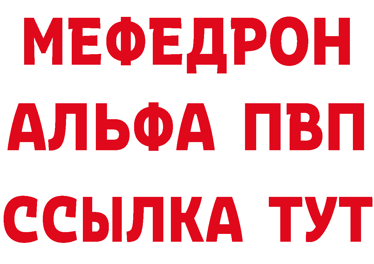 Альфа ПВП СК КРИС как зайти маркетплейс блэк спрут Железногорск-Илимский